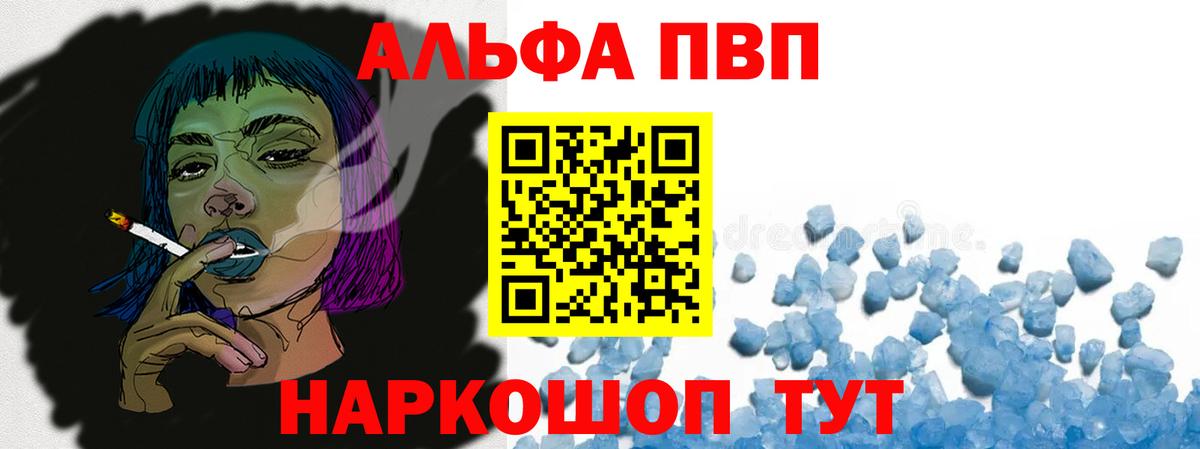APVP СК КРИС Воскресенск