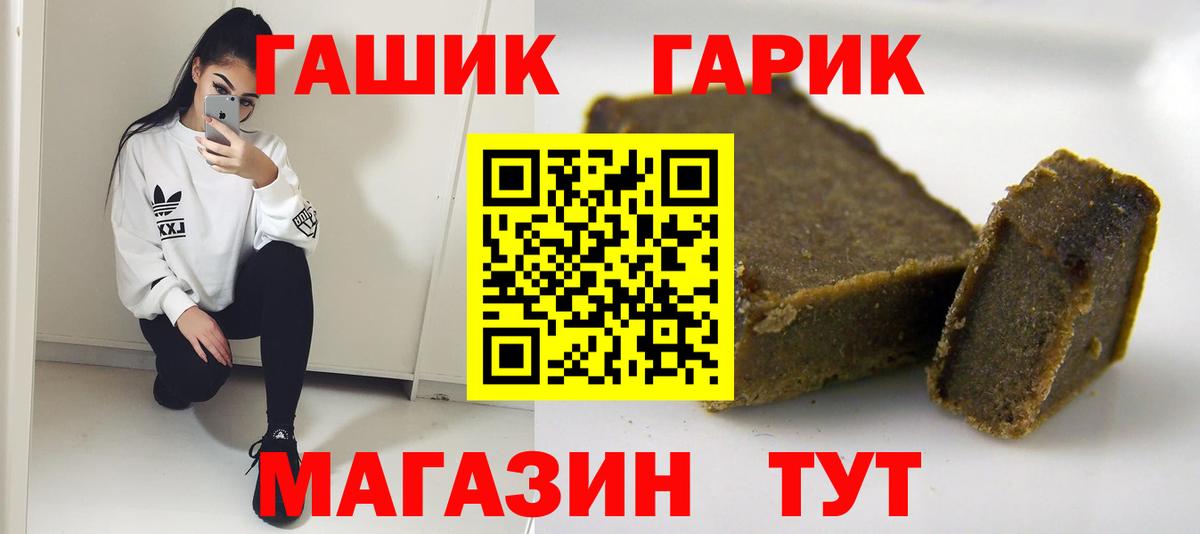 Воскресенск  ГАШИШ AMNESIA HAZE  ГАШИШ Premium  Вход с VPN 