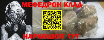 спиды Малоярославец