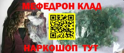 альфа пвп VHQ Малгобек