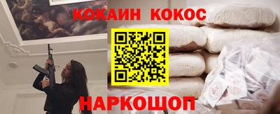альфа пвп VHQ Малгобек