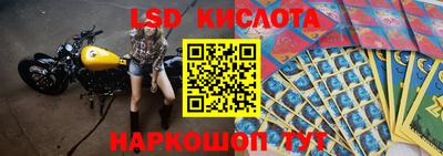 спиды Малоярославец