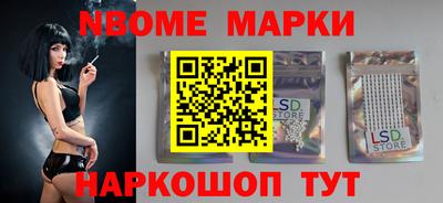 спиды Малоярославец