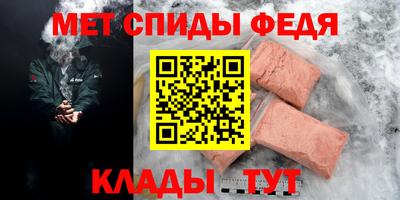 альфа пвп VHQ Малгобек