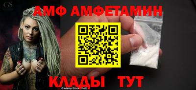 ECSTASY Мариинск