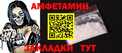 спиды Малоярославец