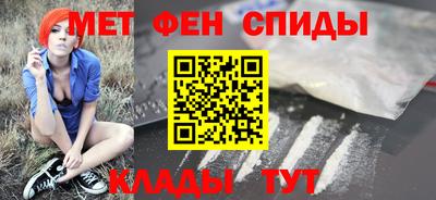 спиды Малоярославец