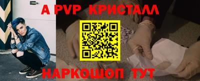 спиды Малоярославец