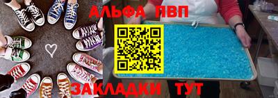 альфа пвп VHQ Малгобек