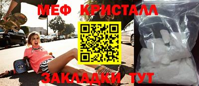 спиды Малоярославец