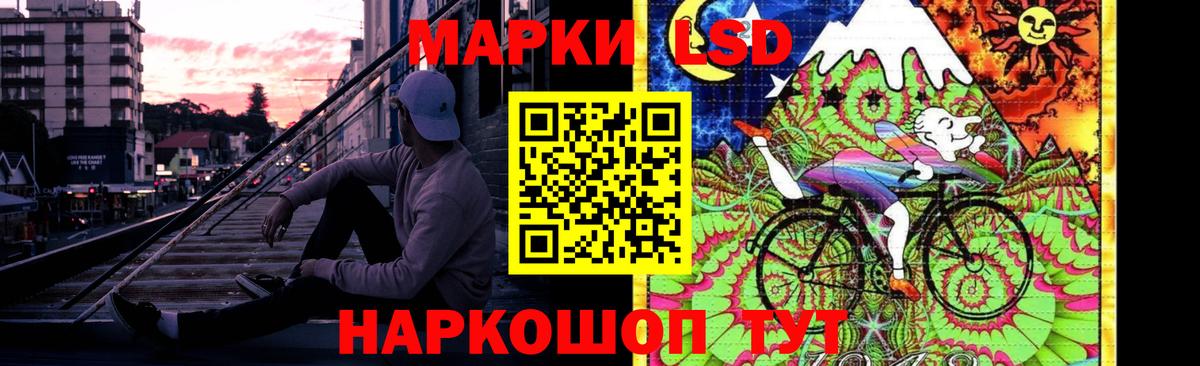 LSD-25 экстази  LSD-25 экстази ecstasy  Вход с VPN  Воскресенск 