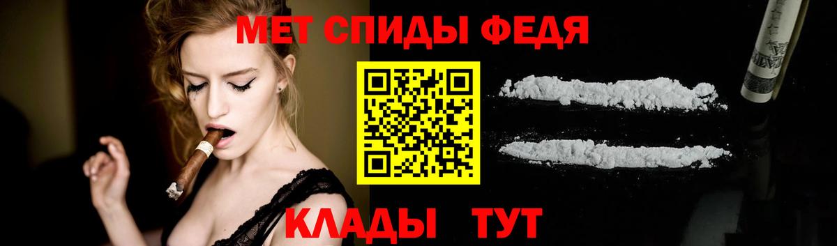 Первитин кристалл Воскресенск