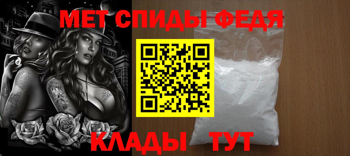 Воскресенск  Метамфетамин пудра  Вход с VPN 
