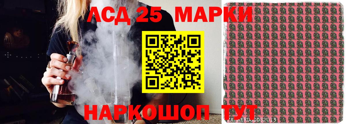 Марки N-bome  Вход с VPN  Воскресенск  Марки N-bome 1,5мг 
