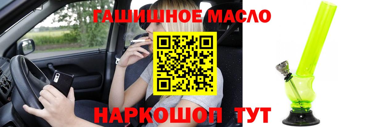 Дистиллят ТГК вейп с тгк Воскресенск