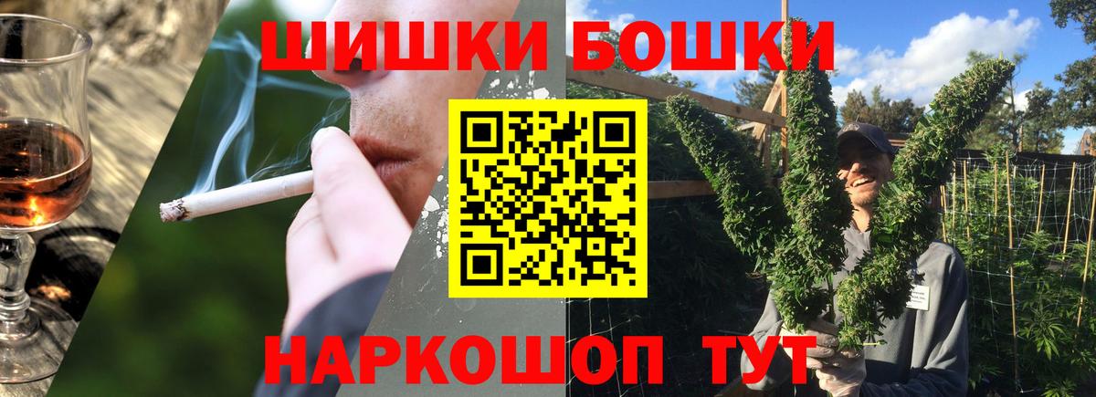 МАРИХУАНА White Widow  Конопля сатива  Воскресенск  Бошки Шишки White Widow  Бошки Шишки MAZAR  Вход с VPN 