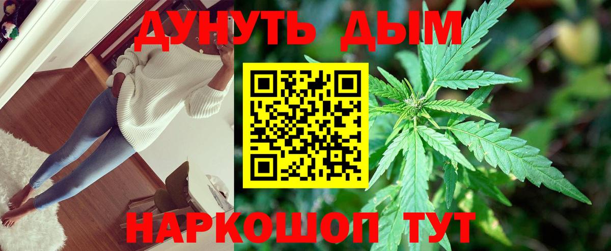 Конопля VHQ Воскресенск